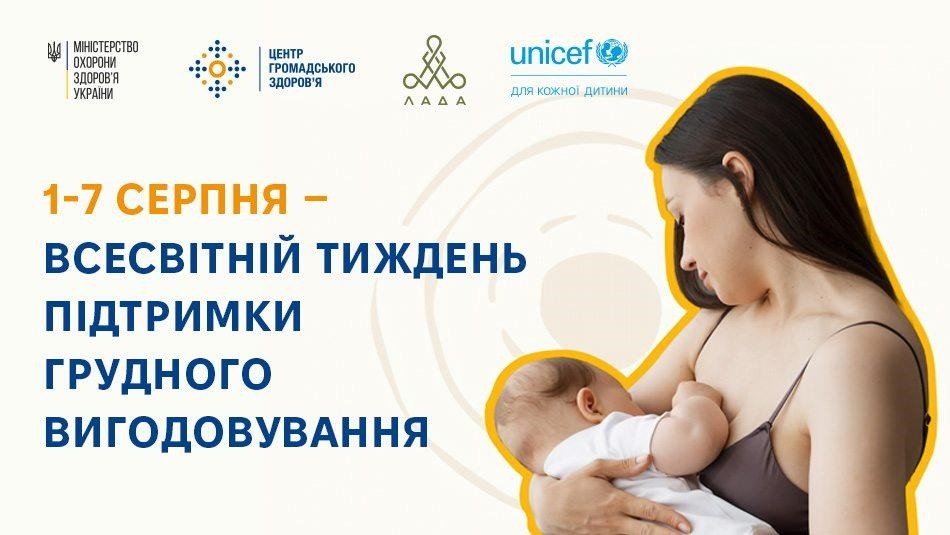 Національний календар щеплень — зручне нагадування, коли отримати всі обов’язкові вакцини вчасно