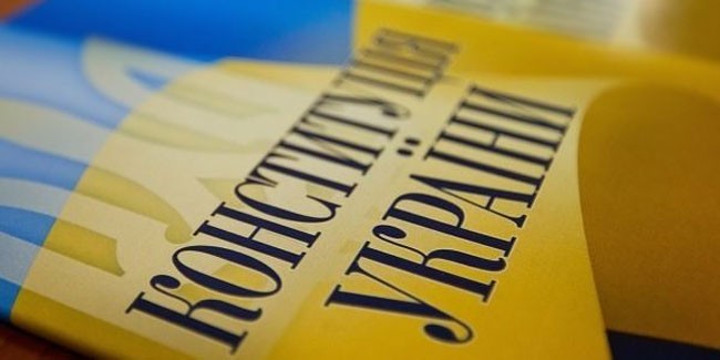ДО ДНЯ КОНСТИТУЦІЇ УКРАЇНИ: ІНФОРМАЦІЙНІ МАТЕРІАЛИ ВІД УКРАЇНСЬКОГО ІНСТИТУТУ НАЦІОНАЛЬНОЇ ПАМ’ЯТІ