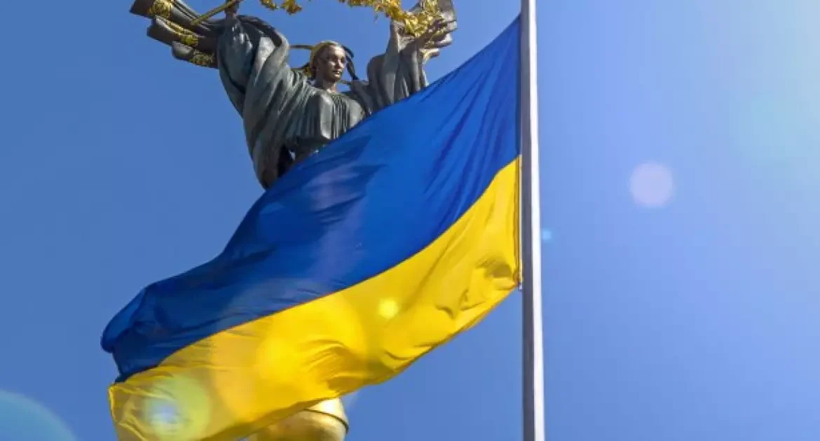 День Української Державності