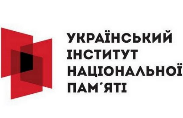 Інформаційні матеріали до Дня Державного Прапора та Дня незалежності України – 2025