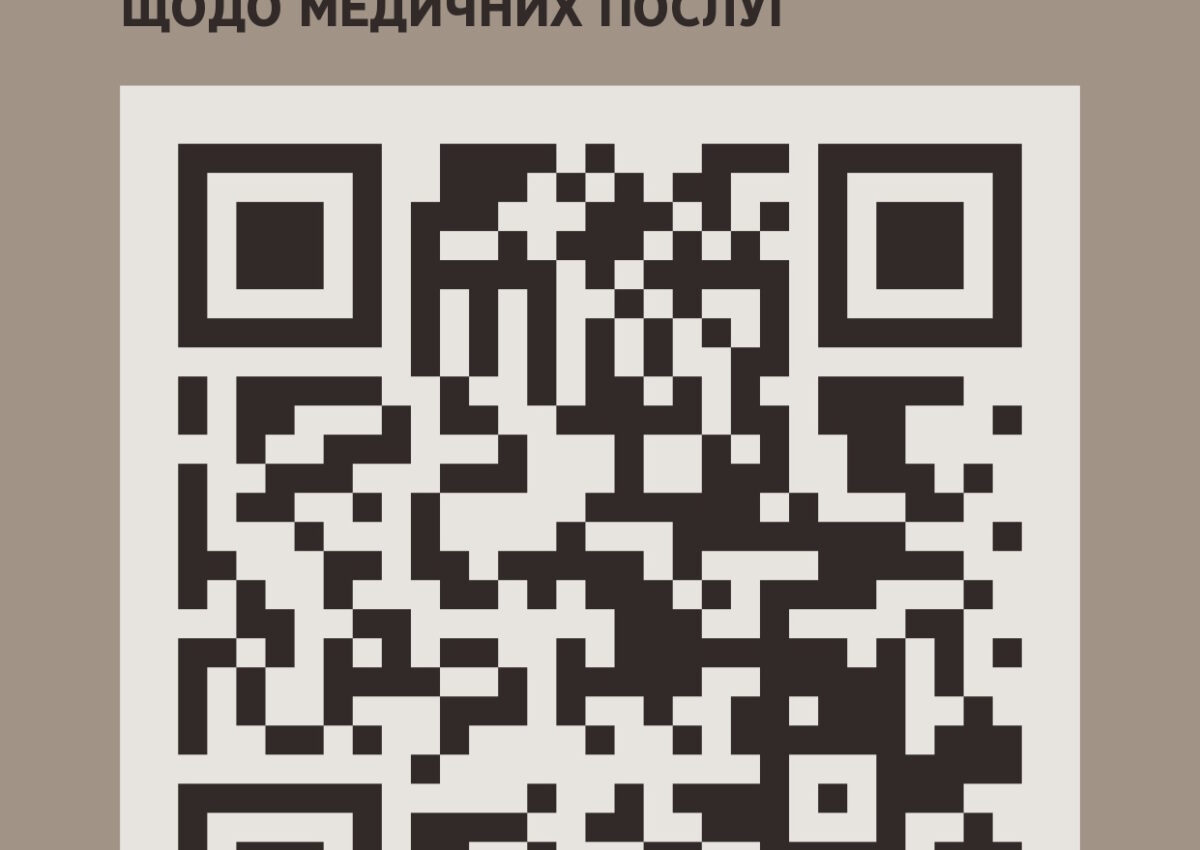 Опитування для ветеранів та ветеранок щодо оцінки якості медичних послуг Опитування для ветеранів та ветеранок щодо оцінки якості медичних послуг